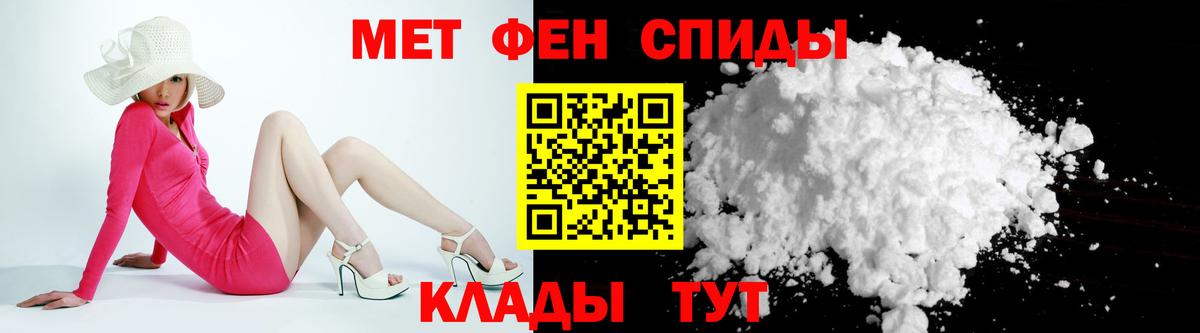 АМФ 97% Сарапул