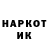 Codein напиток Lean (лин) kidmartin95