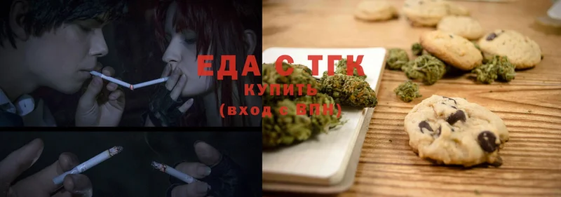 Canna-Cookies марихуана  mega   Сарапул 