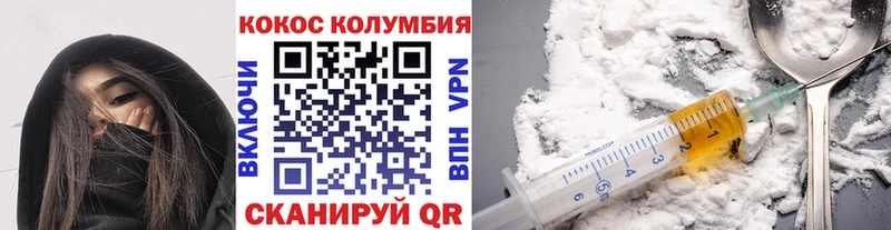 наркотики  Сарапул  КОКАИН Fish Scale 