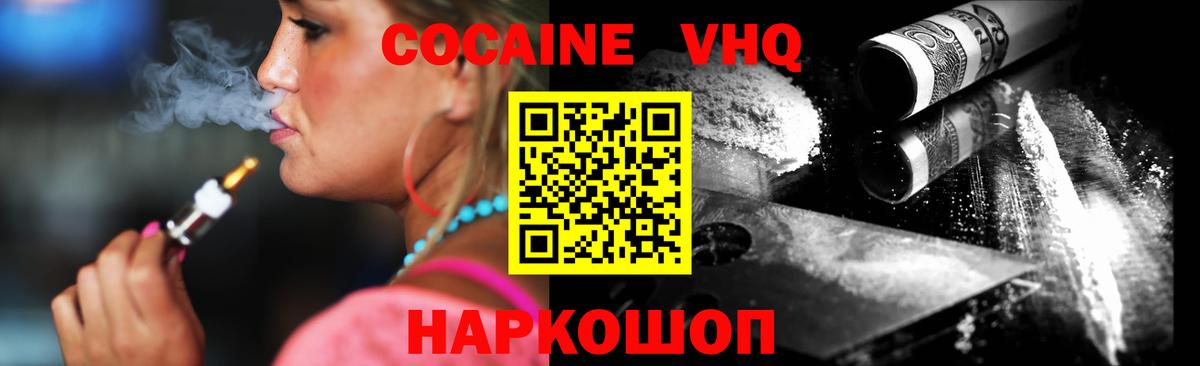 Cocaine Боливия Сарапул