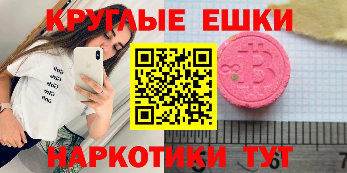 Ecstasy диски  Вход с VPN  ЭКСТАЗИ 300 mg  Сарапул 