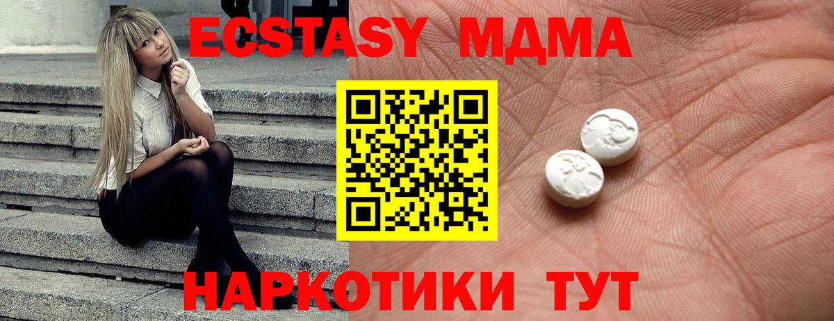 Экстази mix  Сарапул  Ecstasy DUBAI 