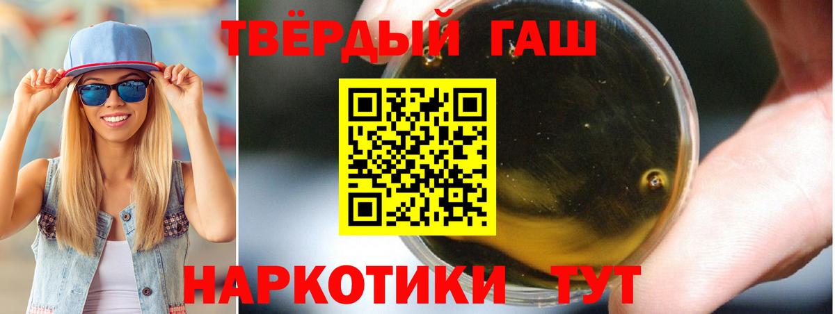 ГАШИШ hashish  ГАШ  Сарапул 