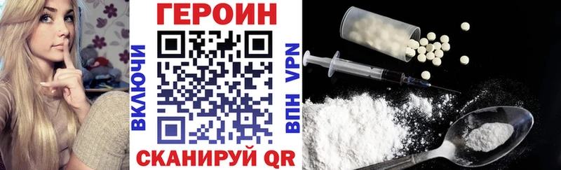 Героин белый  продажа наркотиков  Сарапул 