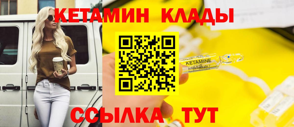 Сарапул  МЕГА ONION  Кетамин VHQ  Вход с VPN  КЕТАМИН ketamine 