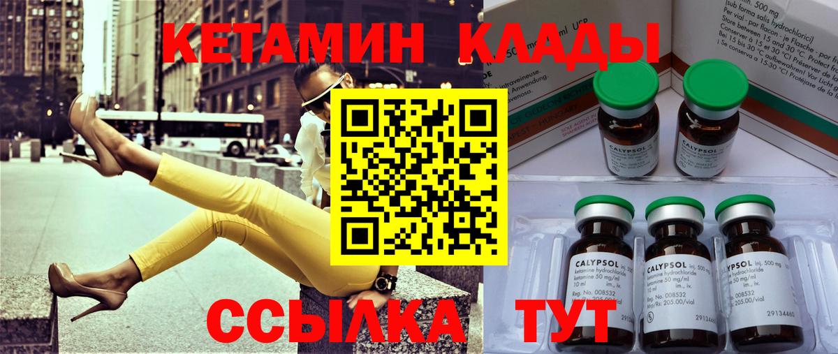  КОКАИН Сарапул