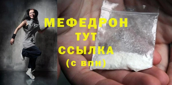 спиды Нея