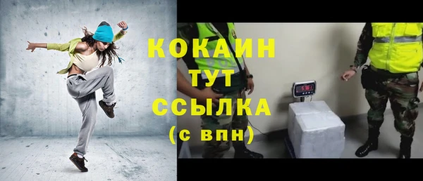 спиды Нея