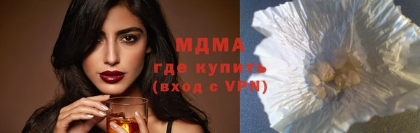 шишки Новокубанск