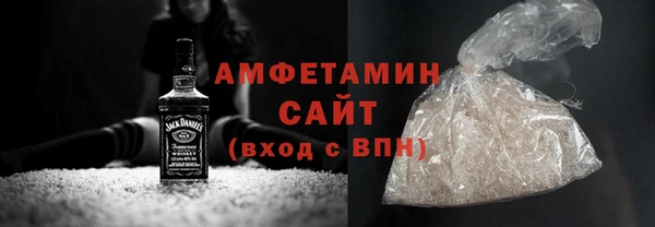 MDMA Premium VHQ Бронницы