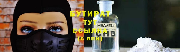 2c-b Нефтекумск