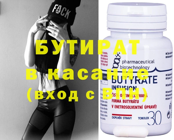 2c-b Нефтекумск