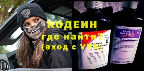 apvp Новозыбков