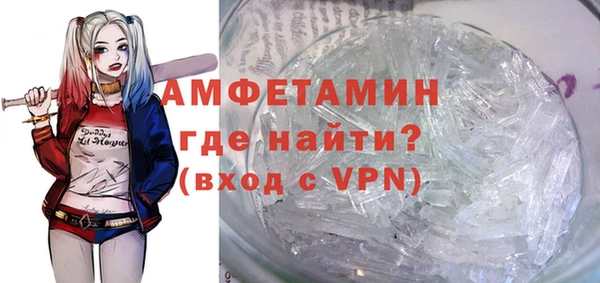 apvp Новозыбков