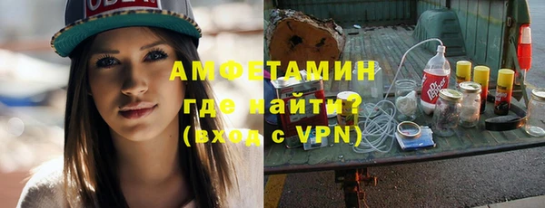 стафф Новодвинск