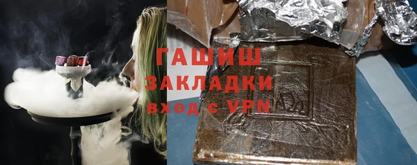стафф Новодвинск