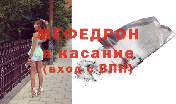 стафф Новодвинск