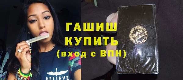 шишки Новокубанск