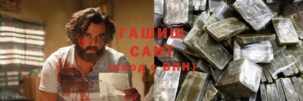 apvp Новозыбков
