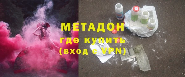 apvp Новозыбков