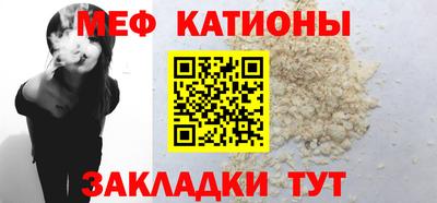 прущая мука Азнакаево