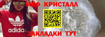 мефедрон VHQ Балашиха