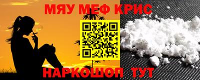 mdpv Канаш