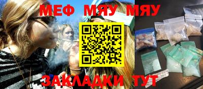 дистиллят марихуана Балахна