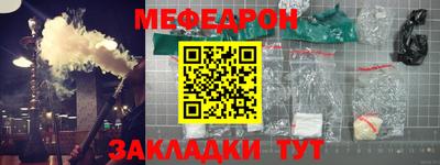 мефедрон мука Камышлов