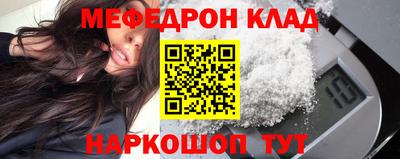 ALPHA-PVP Балаково