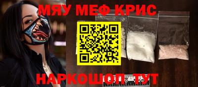 mdpv Канаш