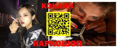 мефедрон VHQ Балашиха