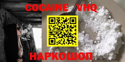 mdpv Канаш