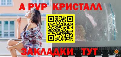 трава Ирбит