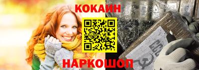 мефедрон мука Камышлов