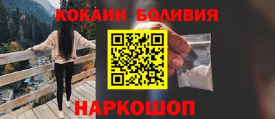 ALPHA-PVP Балаково