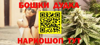 мефедрон мука Камышлов