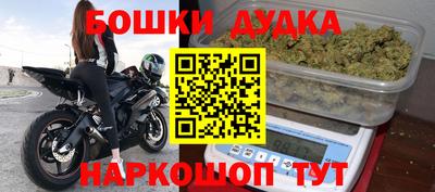 мефедрон мука Камышлов