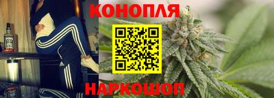 дистиллят марихуана Балахна