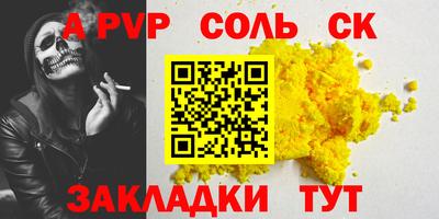 мефедрон мука Камышлов