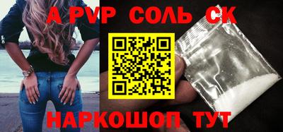 mdpv Канаш