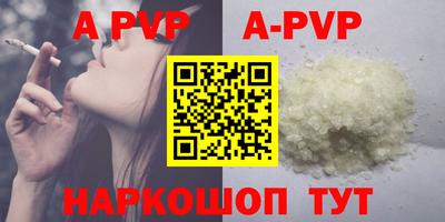 mdpv Канаш
