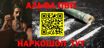 mdpv Канаш