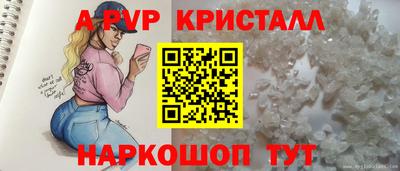 mdpv Канаш
