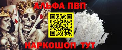 мефедрон мука Камышлов