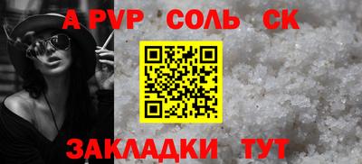 мефедрон мука Камышлов