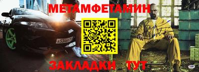 mdpv Канаш