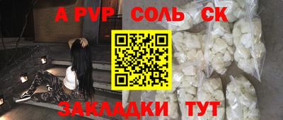 mdpv Канаш