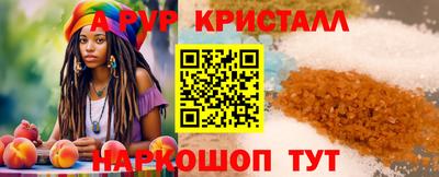 прущие грибы Абакан